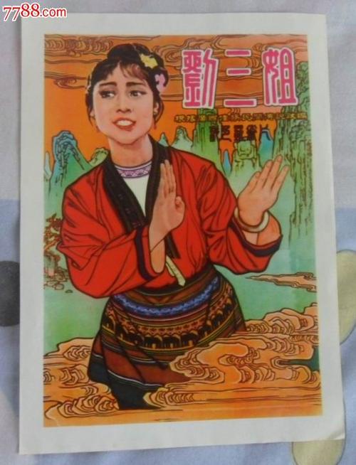 西悉尼大学酒店管理毕业证